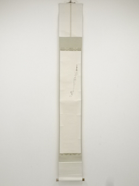 JAPANESE HANGING SCROLL / HAND PAINTED / POEM / BY TAKAKAGE OKAYAMA